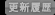 �ߋ��ꗗ