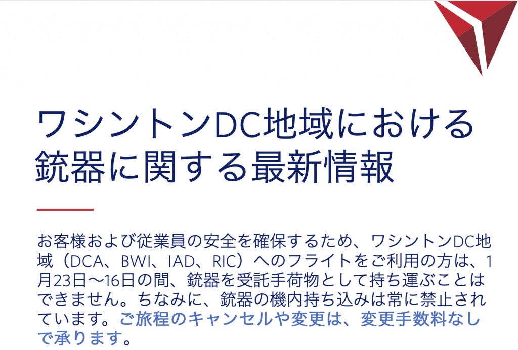 スクリーンショット 2021-01-21 15.17.13