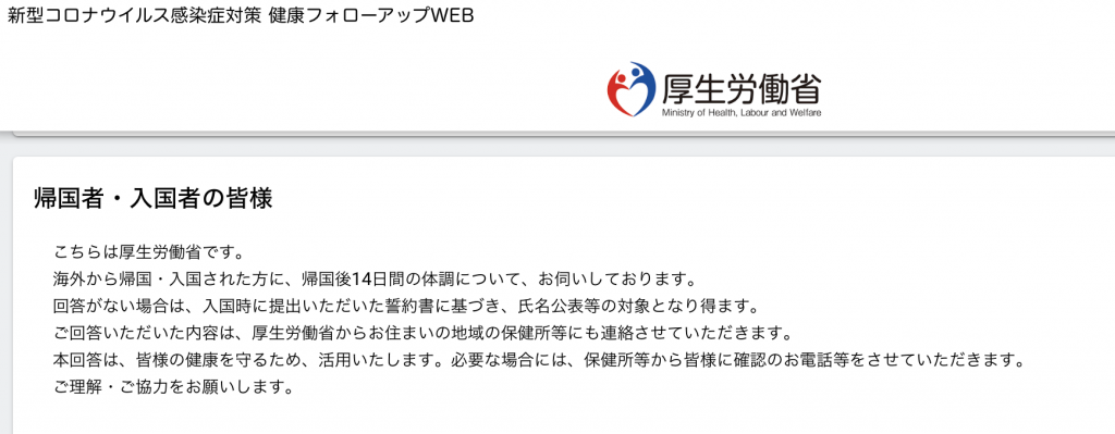 スクリーンショット 2021-05-26 11.52.41