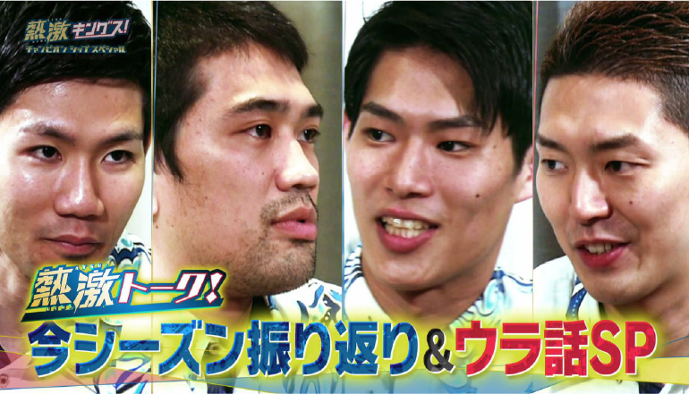 Bリーグ写真