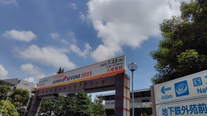 250713105008695