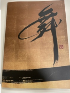 （2025.10.27）杉井さんから頂いた写真