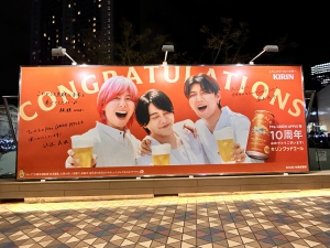 ②キリンビール