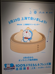 8861